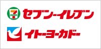 セブン-イレブン イトーヨーカドー