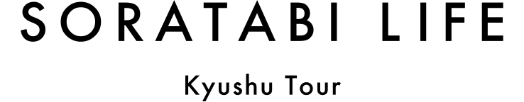 SORATABI LIFE Kyushu Tour