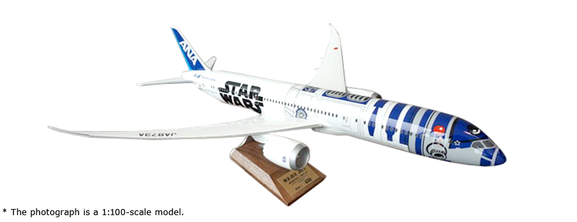 R2-D2™ ANA JET Flight Campaign | ANA Mileage Club | ANA - Japan