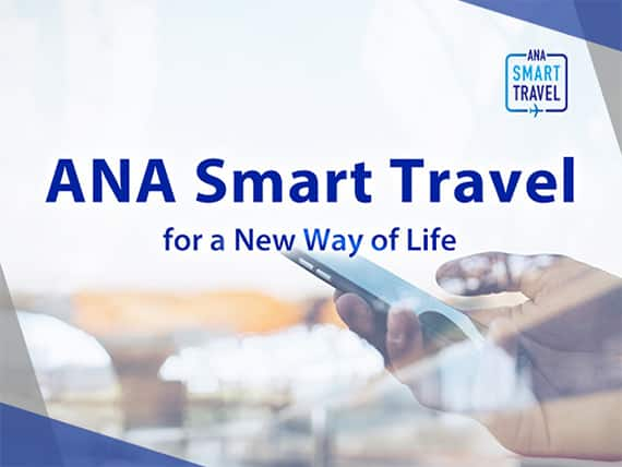 ANA Smart Travel for a new way of life