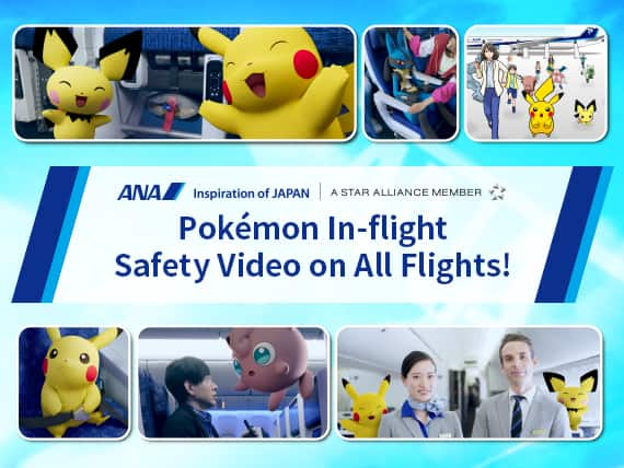 Pokémon In-flight Safety Video on All Flights!