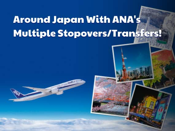 Around Japan With ANA's Multiple Stopovers/Transfers!