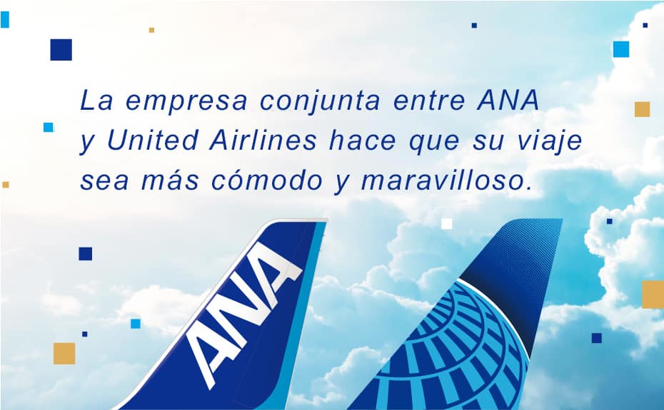 La empresa conjunta entre ANA y United Airlines hace que su viaje sea más cómodo y maravilloso.