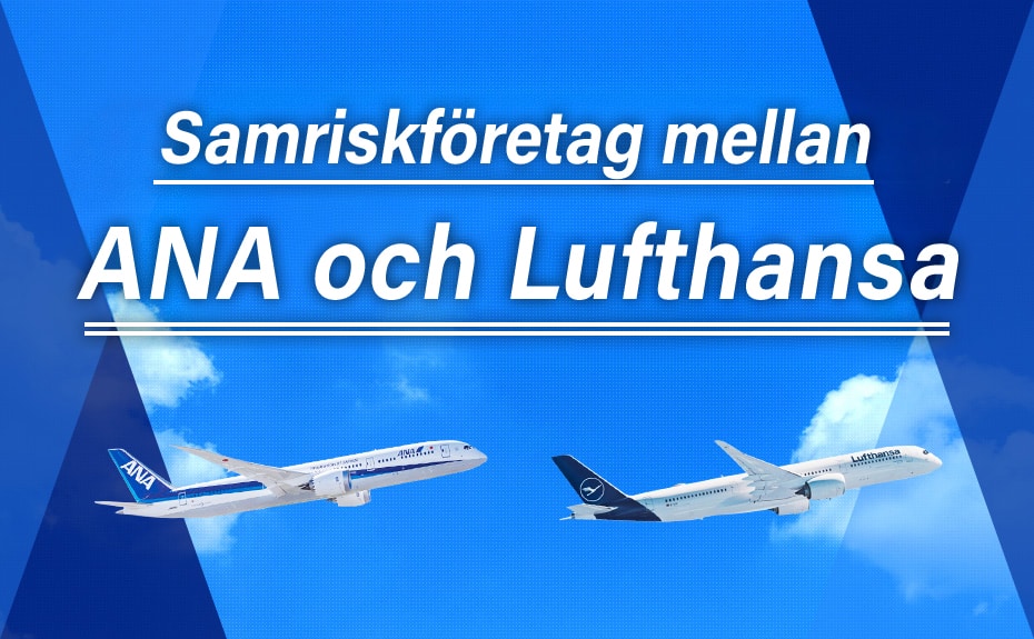 Samriskföretag mellan ANA och Lufthansa