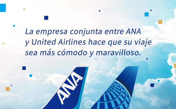 La empresa conjunta entre ANA y United Airlines hace que su viaje sea más cómodo y maravilloso.