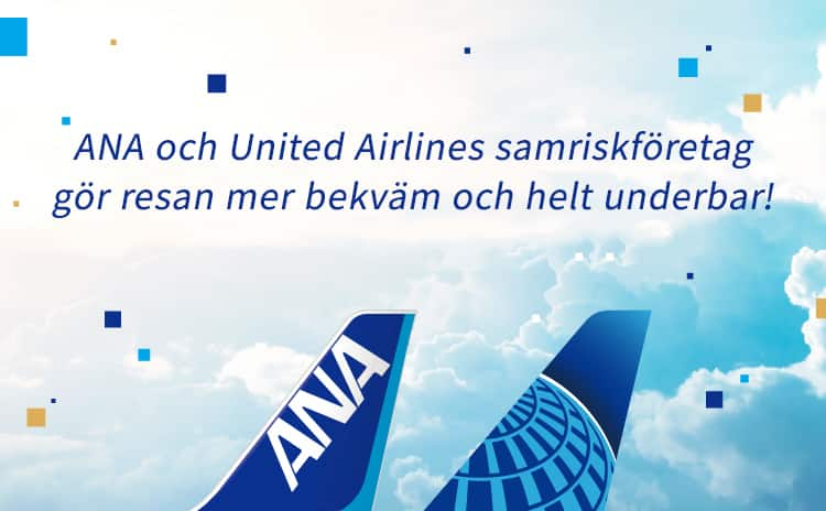 ANA och United Airlines samriskföretag gör resan mer bekväm och helt underbar!