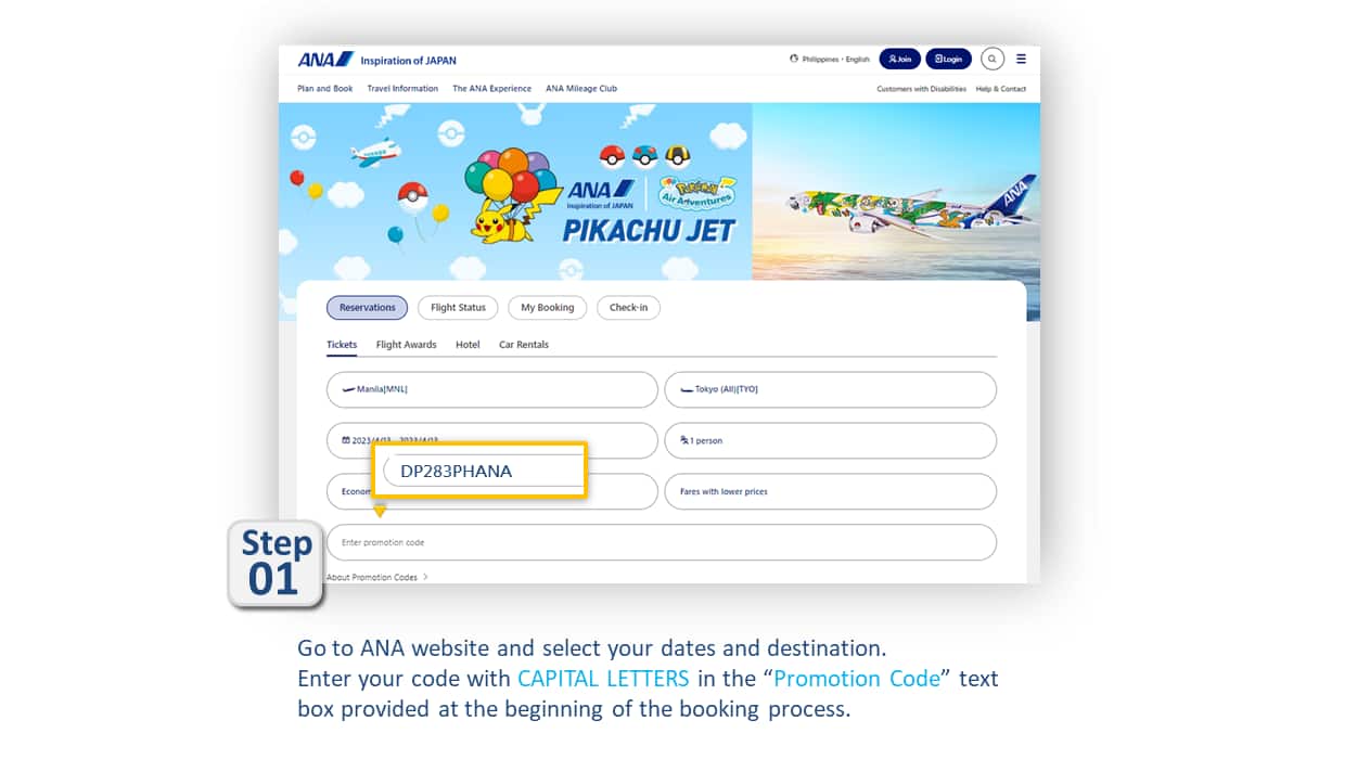 Step01 Go to ANA website and select your dates and destination. Enter your code with CAPITAL LETTERS in the "Promotion Code" text box provided at the beginning of the booking process.